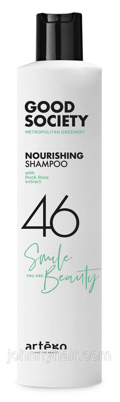 Шампунь зволожуючий Artego 46 Nourishing Shampoo, 250 мл