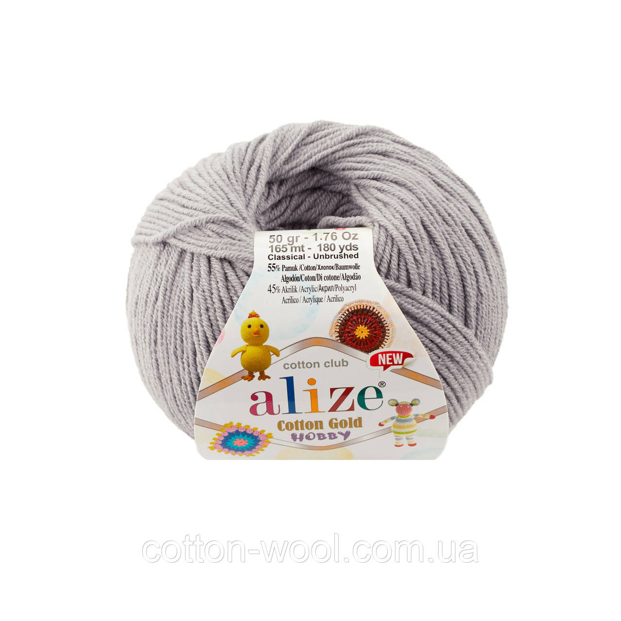 Alize Cotton Gold Hobby New (Коттон голд хобі)  21