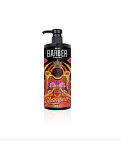 Шампунь Marmara Barber Shampoo Argan 1,15 л