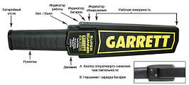 ОРИГІНАЛ! Металодетектор ручний Garrett Super Scanner V — доглядовий металошукач. Офіційна гарантія!, фото 3