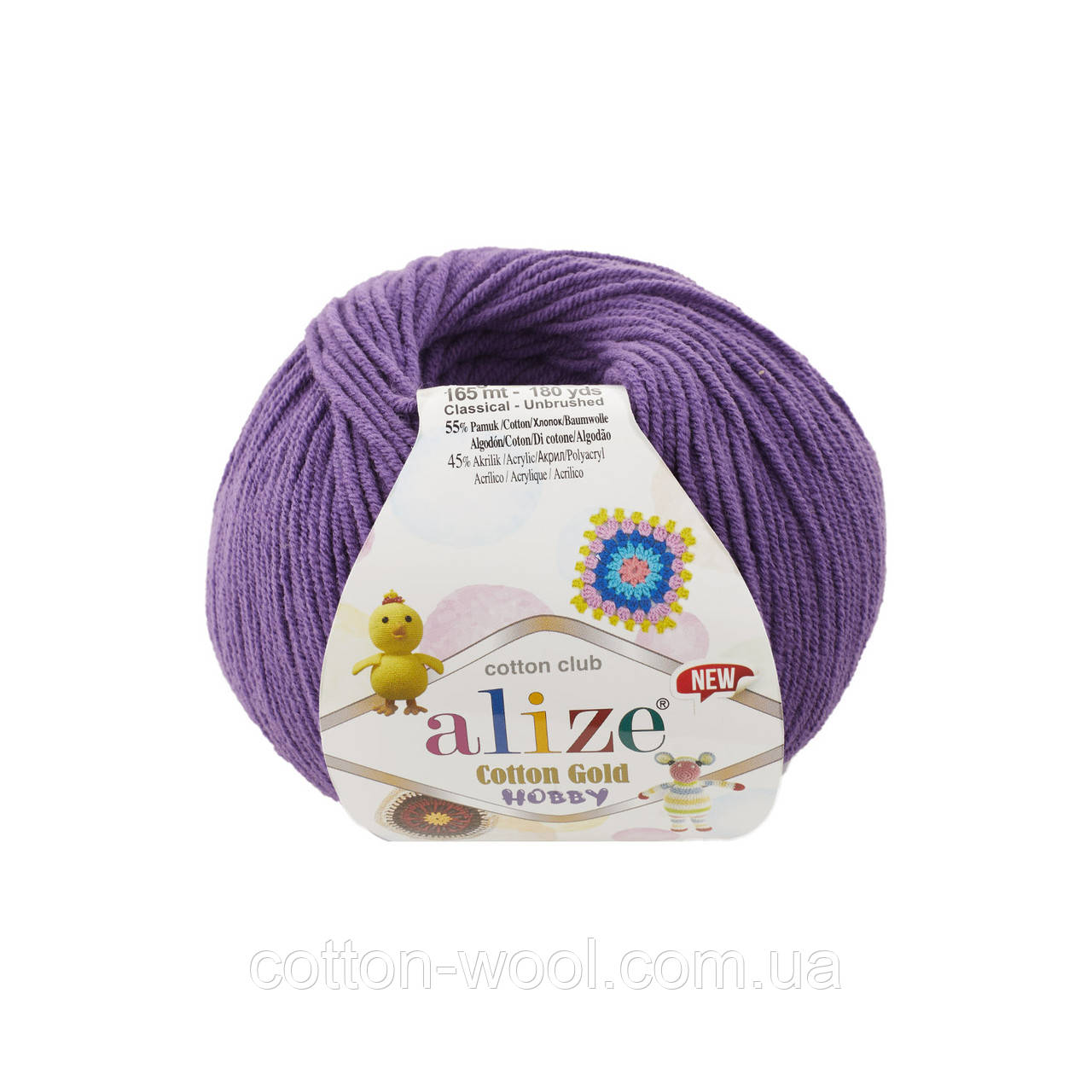 Alize Cotton Gold Hobby New (Коттон голд хобі)  44, фото 1