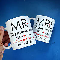 Чашки "Mrs & Mr" з годовщиной + фамилией