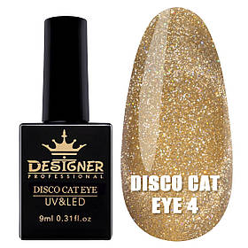 Світловідбивний гель лак Disco cat eye Diзайнер, з ефектом "Кошиче око", 9 мл. Золото №4
