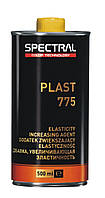 Добавка для увеличения эластичности Spectral Plast 775 0.5 л