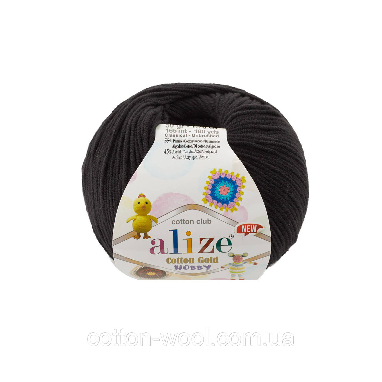 Alize Cotton Gold Hobby New (Коттон голд хобі) 60