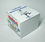 Самому мовчазному, фото 2