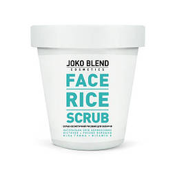 Скраб рисовий для обличчя Joko Blend Face Rice Scrub 100 гр