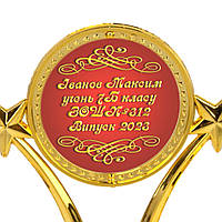 Індивідуальний друк №3 напису на Статуетках червоний (max 55 символів) 4184064