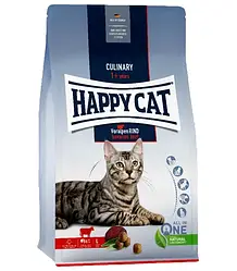 Happy Cat (Хеппі Кет) Culinary Voralpen-Rind 300 гр сухий корм для дорослих котів з яловичиною