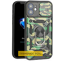 Ударопрочный чехол Camshield Serge Ring Camo для Xiaomi Poco X4 Pro 5G