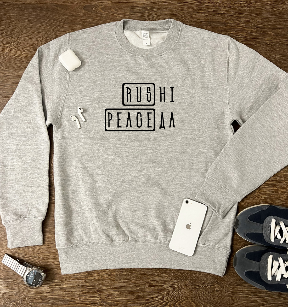 Світшот сірий "Peace"