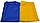 Прапор України Bookopt нейлон 90*135 см BK3024, фото 2