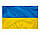 Прапор України Bookopt атлас 90*135 см BK3026, фото 2