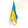 Прапорець України набір із 3-х штук поліестер 14*21 см на паличці з присоскою, фото 5