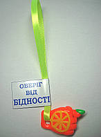 Оберіг від бідності