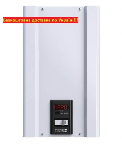 Стабілізатор напруги Елєкс ГІБРИД У 9-1/25 v2.0