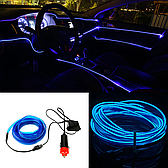 Неонова підсвітка для салону автомобіля 4 метри з адаптером у прикурювач CAR Cold Light Line СИНЯ