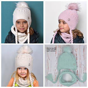 Зимова шапка з кісками для дівчинки всередині повністю на флісі на 4 - 10 років