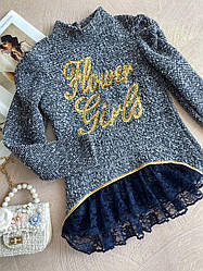 Кофта на дівчинку з гіпюром і з написом з паєток Flower Girls Синя 5324 Eltelya, Синий, Для девочек, Весна Осень, 12/13 лет