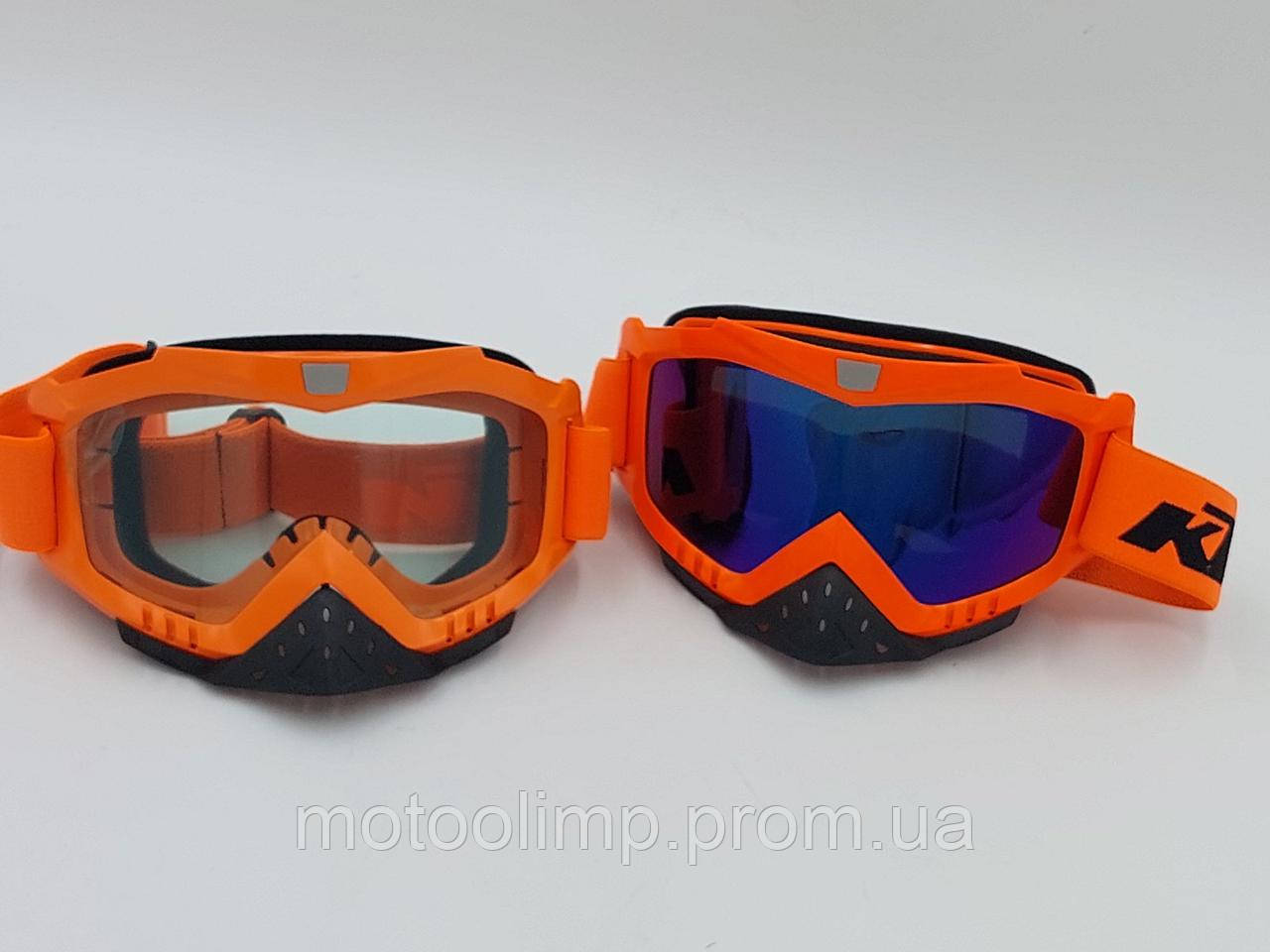 Маска окуляри на мотоцикл сноуборд лижі з захистом  носа.
