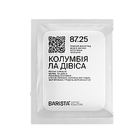 Кофе Колумбия Ла Дивиса аэробная в дрип-пакетах от Barista Coffee Roasters