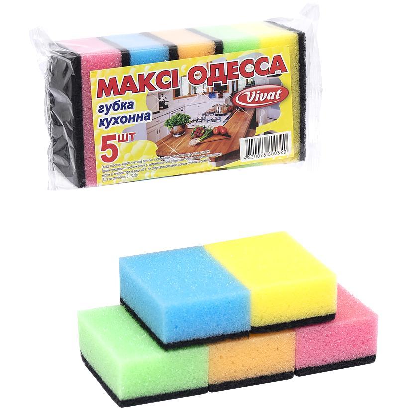 Губка для миття посуду по 5 штук розміром 8х5.5х3 см Максі Одеса за 10 упаковок, фото 1