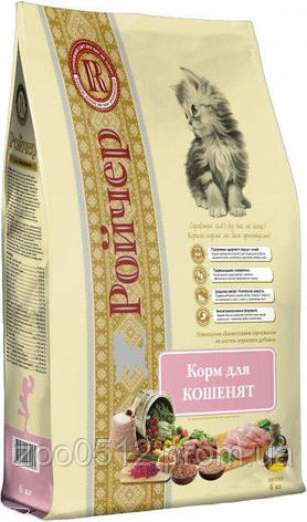 Ройчер сухий корм для кошенят 6 кг, фото 2