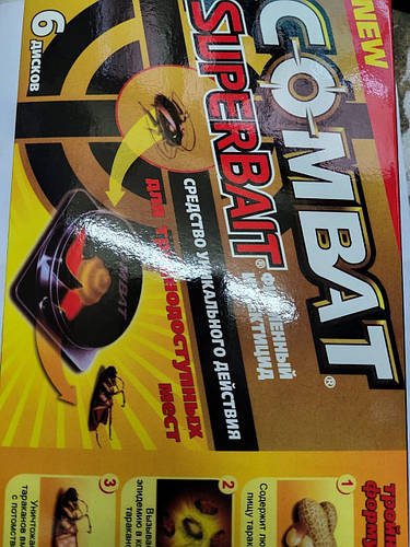 Ловушки Комбат от тараканов 6шт, цена 96 грн — Prom.ua (ID#1676483721)