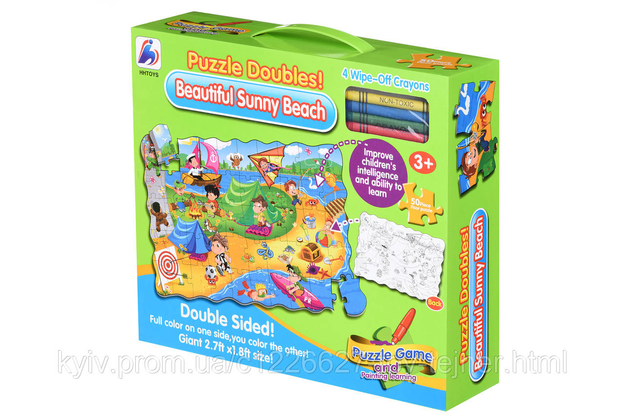 Same Toy Coloring Puzzle Sunny Beach — Купить Недорого на Bigl.ua ...