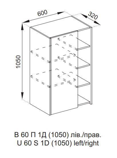 Верхня шафка 60 П 1Д Графіті Ліва