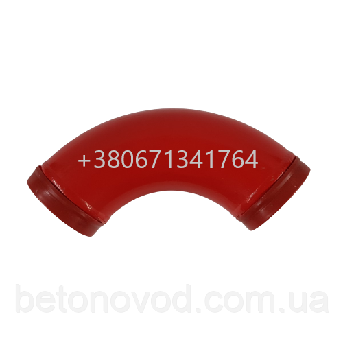 Коліно для труб бетононасоса (поворот для бетоновода) 90° 5,5″ 125 мм