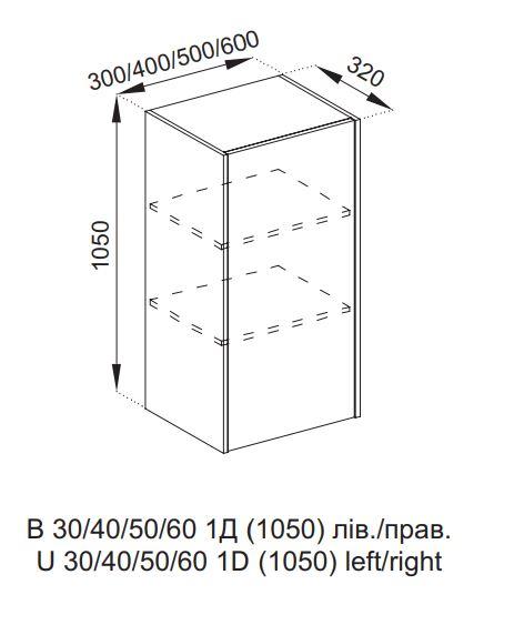 Верхня шафка 50 1Д Графіті Крафт Золотий, Дуб Білий, фото 1