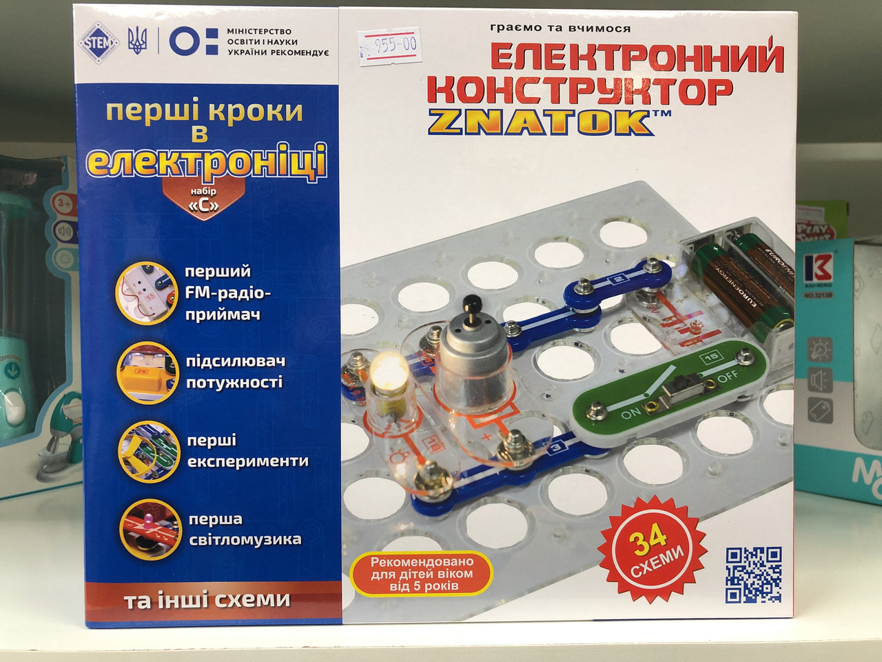 Электронный Конструктор «Знаток" - Разные Наборы От 180 До 320.