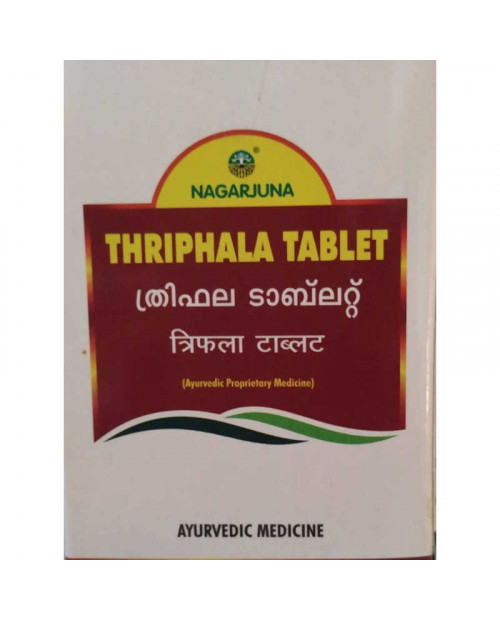 Тріфала Нагарджуна (Triphala) Nagarjuna 100 таблеток