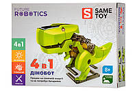 Same Toy Robot construction set - Solar Dinobot 4in1