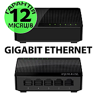 Cетевой коммутатор (свич) Tenda SG105, 5 портовый гигабитный неуправляемый свитч тенда для интернета