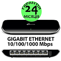 Cетевой коммутатор (свич) TP-LINK TL-SG1008D, 8 портовый гигабитный неуправляемый свитч тп-линк для интернета