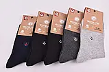 Шкарпетки чоловічі "AURA" COTTON 43-46 | 5 пар, фото 2