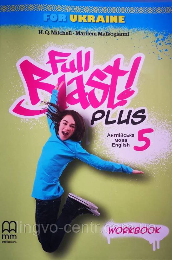 Англійська мова. Full blast plus 5 НУШ WB, фото 1