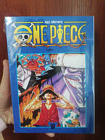 Ода Эйитиро One Piece Том 10 Начнем!