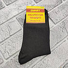 Шкарпетки чоловічі високі весна/осінь р.41-45 чорні ДУКАТ 30036278, фото 2