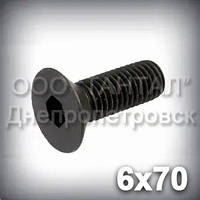 Гвинт М6х70 DIN 7991,ISO 10642 з потайною головкою під шестигранний ключ