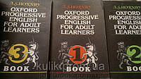 Хорнбі А. С. Інтенсивний Оксфордський самовчитель англійської мови в 3-х книгах б/у
