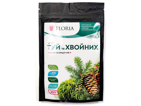 Добриво Floria Sol для туй та інших хвойних водорозчинне Флорія Сол - 200 г, фото 3