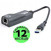 USB 3.0 Сетевая карта Gembird Gigabit, внешняя, гигабитная, адаптер-переходник юсб lan ethernet rj45
