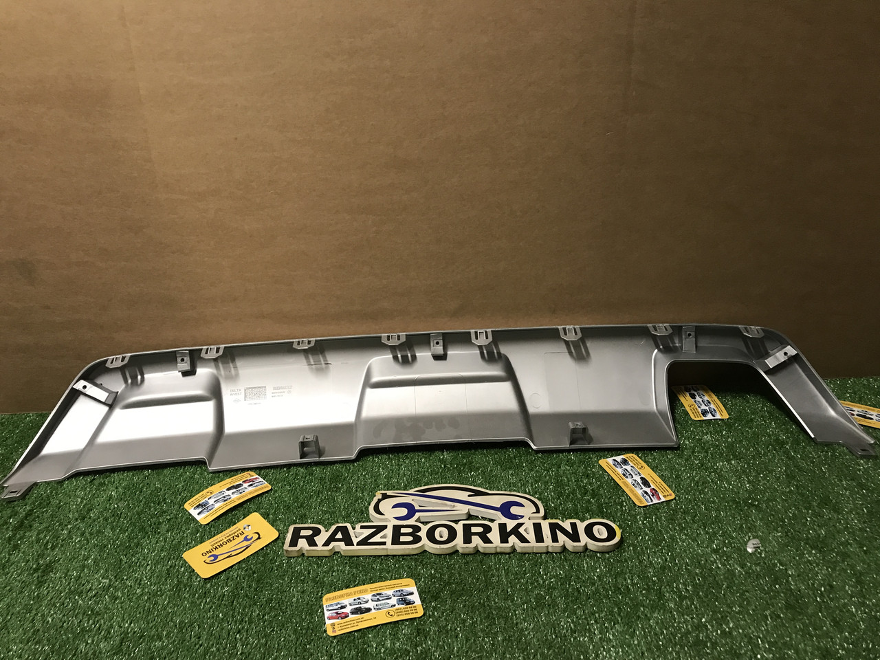 Накладка бампера задняя Renault Sandero 2 Stepway Рено Сандеро 2 ...