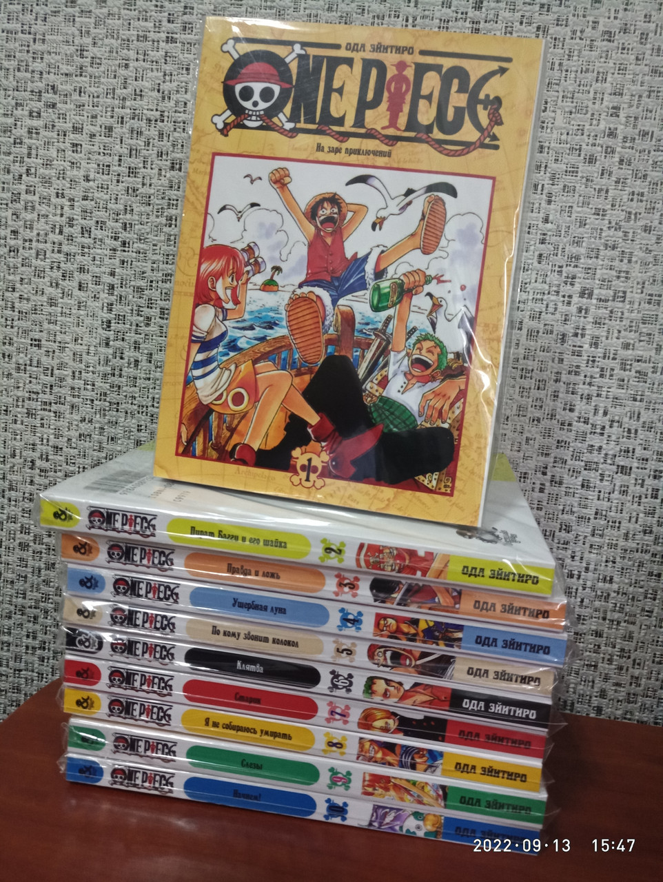 One Piece Том 1-10 (ID#1676922476), цена: 3571 ₴, купить на Prom.ua
