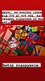 Подарунки кожному! Увага акція діє до кінця жовтня 2022 року.