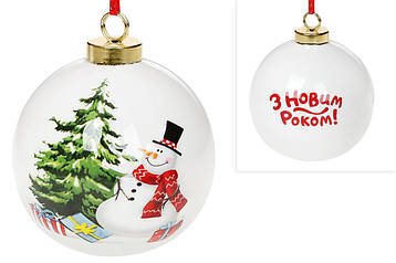 Набір (4 шт.) керамічних кульок "З Новим Роком" Сніговик 8.2*8*9.7 см