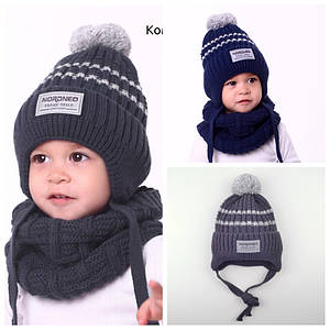 Шапка зимова з помпоном для хлопчика Різні кольори 52 розмір, Зимові шапки для хлопчиків